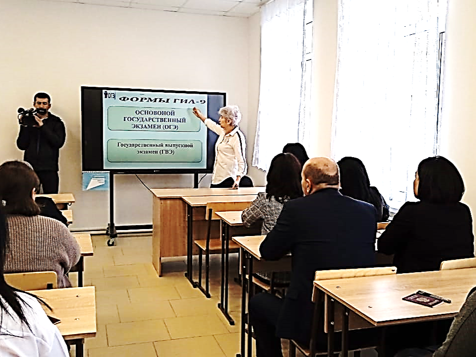 В муниципалитетах республики проходят родительские собрания по вопросам организации и проведения ГИА-2025