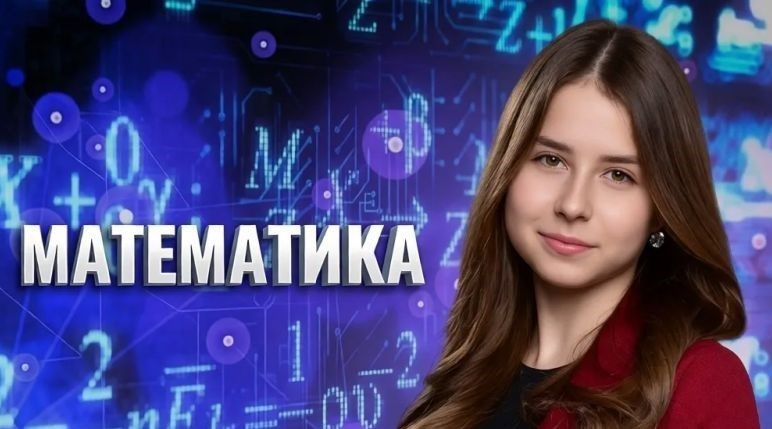 В регионе появилась первая двухсотбалльница