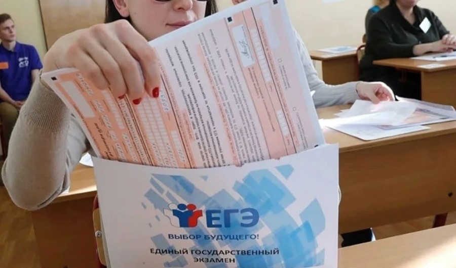 В регионе  выпускники  сдают географию, литературу, обществознание и  физику в резервный день