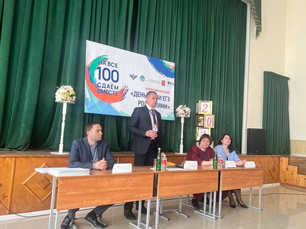 Муниципалитеты республики присоединяются  к Всероссийской акции «Сдаем вместе. День сдачи ЕГЭ родителями