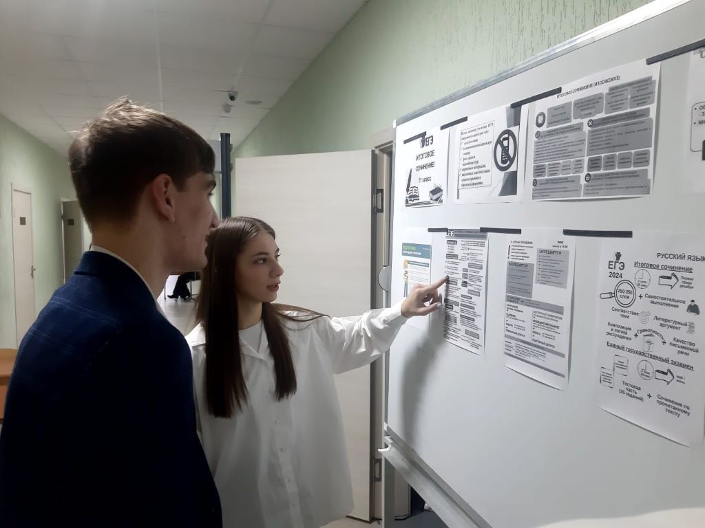 Заявления на участие в ЕГЭ-2025 принимаются до 1 февраля включительно