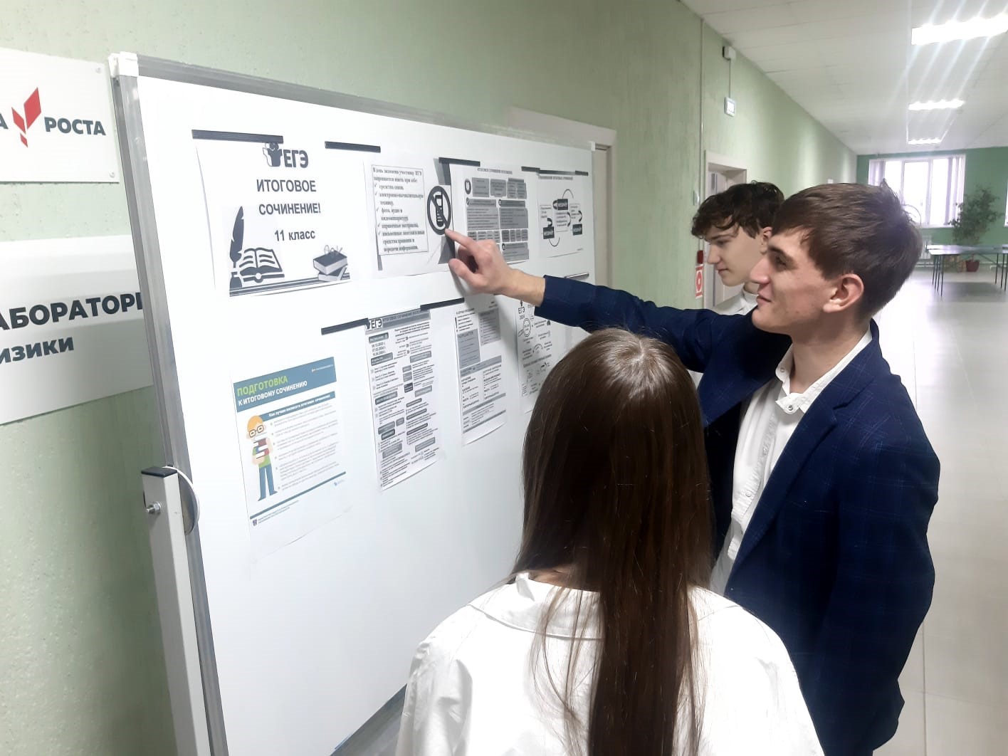 Завершилась регистрация на участие в ЕГЭ-2025