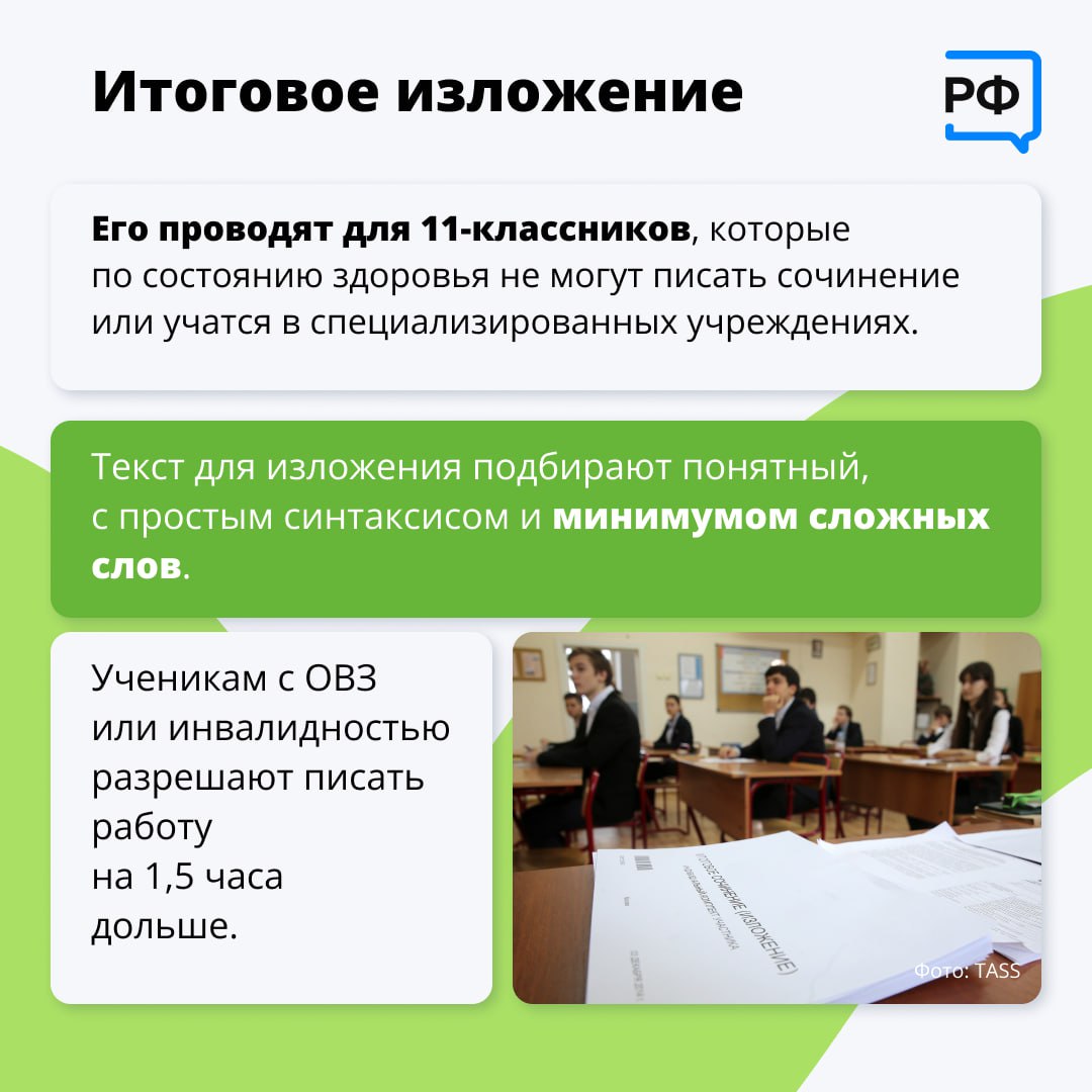 photo_2024-12-02_11-42-03 (6).jpg