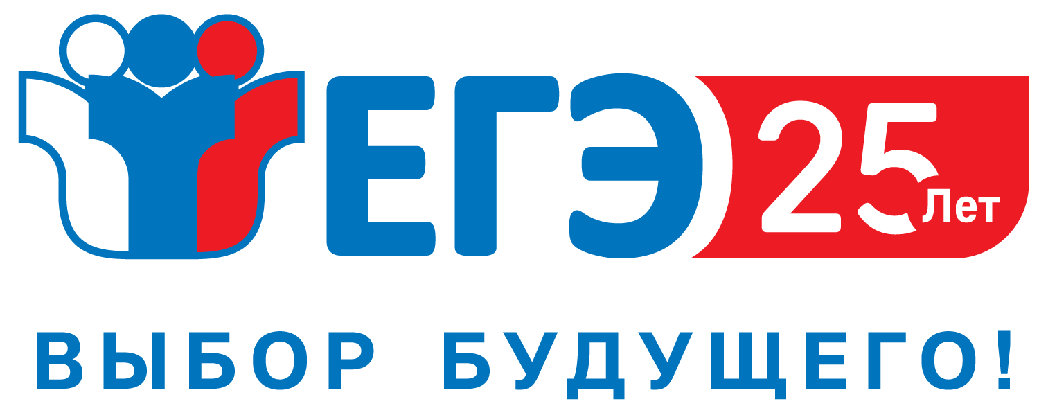 Портал информационной поддержки   единого государственного экзамена